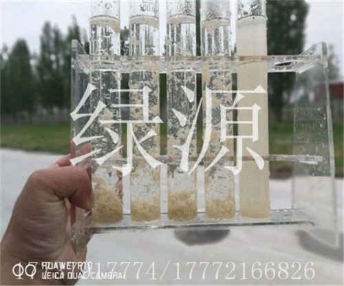 （欢迎）双鸭山消泡剂|阻垢剂生产厂家）—绿源净水