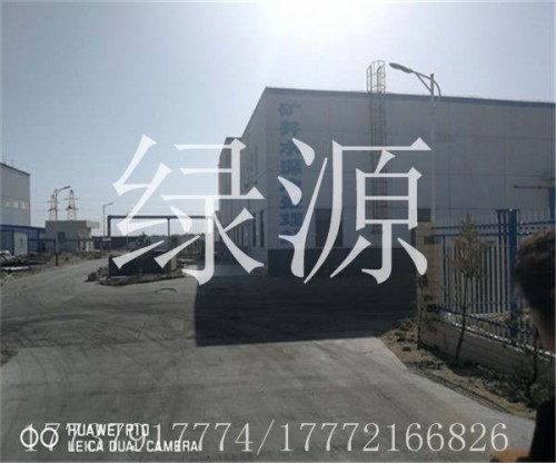 （欢迎）锦州洗煤絮凝剂厂家资讯）—环保，有限公司（欢迎）
