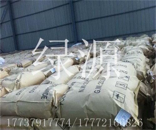 （欢迎）安庆聚合氯化铝PAC厂家生产）—环保，有限公司（欢迎）