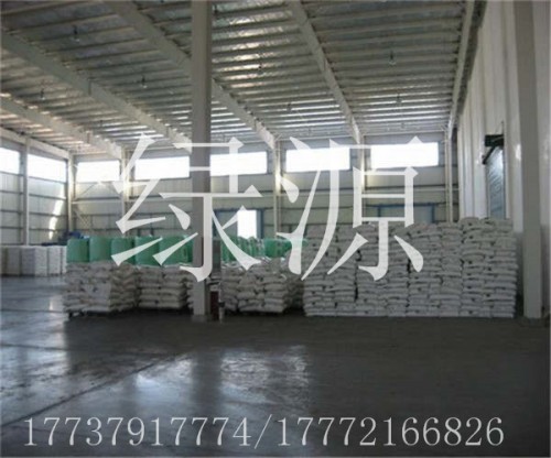 （欢迎）锦州聚丙烯酰胺厂家调价）—环保，有限公司（欢迎）