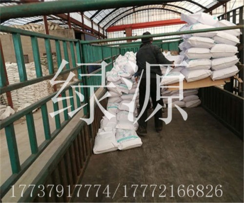 （欢迎）安庆聚合氯化铝PAC厂家生产）—环保，有限公司（欢迎）