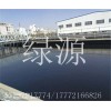 （欢迎）台州除磷剂|净水剂价格调价）—有限集团公司