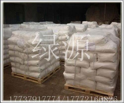 （欢迎）郴州洗煤絮凝剂厂家生产）—有限集团公司