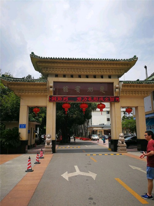 资讯:惠州买房哪个区?惠州5年后好地段?