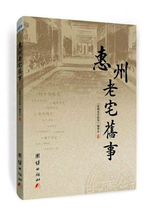 大湾区房地产投资价值潜力分析?惠州哪个区离深圳近?-2019年房产焦点