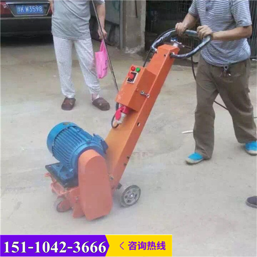 新闻南京市手扶式小型拉毛机小型电动路面铣刨机《质保√—