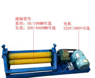 象山1.6米小型电动卷圆机制造商厂家