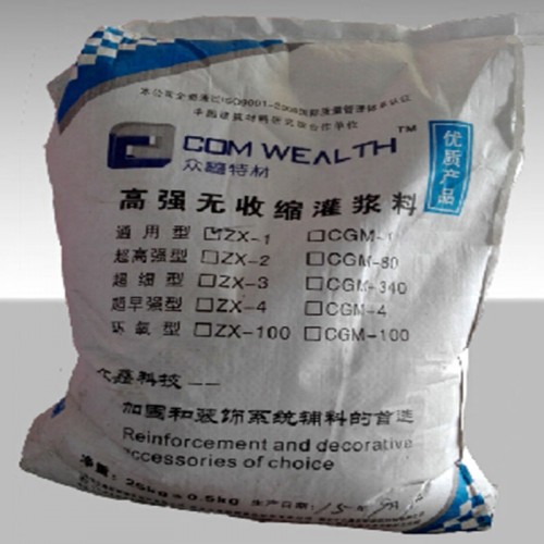 厂家新闻：济南环氧砂浆用于花岗岩粘贴（支持货到付款）
