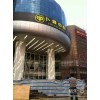 滁州双色铝单板供应厂家