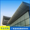 宜春镂空铝板厂家 生产、设计与安装一站式服务商