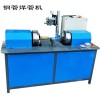 广东梅州 厂家直销不锈钢管手持焊管机小型大功率钢管焊管机