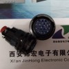 圆形航空插座Y50X-1419ZJ锦宏电子专业生产销售