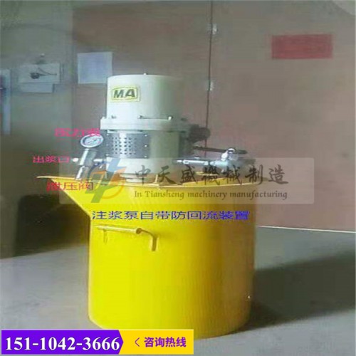 新闻黑龙江伊春QB152便携式矿用注浆机有限责任公司供应