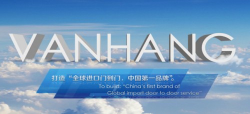 新闻:上海清洁剂进口报关代理