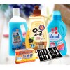 新闻:深圳清洁剂进口代理服务公司