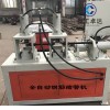 广东梅州 厂家直销钢管缩口设备数控液压缩管机大棚管缩口机