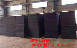 环保新闻:滨州沥青麻丝板%优惠价格