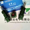 陕西包品质Y50EX-0804TK圆形电连接器航空插头生产