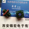 陕西自营厂家Y50EX-0805ZJ圆形电连接器航空插头