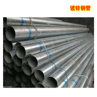 新闻：天津热镀锌钢管✔✔多少钱一支/米/根