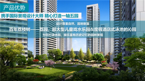 新闻:惠州华润小径湾花园 开发商怎么样/详情?