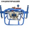 广西贺州 厂家直销2ZBQ气动注浆泵2ZBQ30矿井气动注浆泵