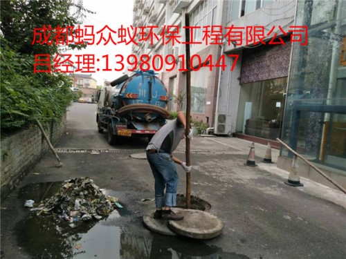 新闻：郫县沉淀池清淤作业联系电话