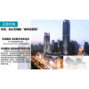 新闻资讯:惠州华润小径湾精装-小径湾项目