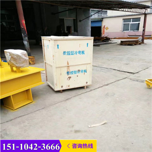 新闻黑龙江大庆液压WGJ300工字钢冷弯机有限责任公司供应