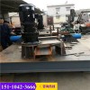新闻广西玉林液压WGJ250工字钢冷弯机有限责任公司供应