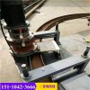 新闻山东枣庄液压WGJ300工字钢冷弯机有限责任公司供应