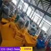 新闻陕西咸阳液压WGJ300工字钢冷弯机有限责任公司供应