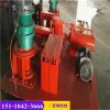 新闻安徽滁州液压WGJ250工字钢弯拱机有限责任公司供应
