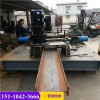 新闻晋城市液压WGJ250工字钢弯拱机有限责任公司供应