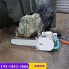 新闻山东潍坊钢筋混凝土切割金刚石链锯有限责任公司供应