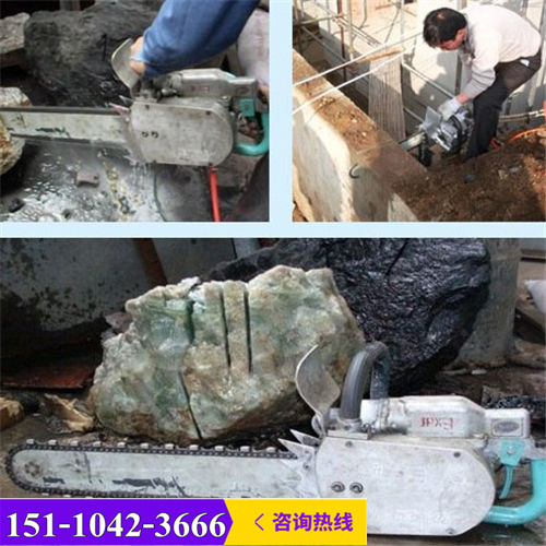 新闻滁州市砖石切割金刚石链锯有限责任公司供应