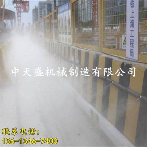 新闻南京工地自动围挡喷淋设备有限责任公司供应