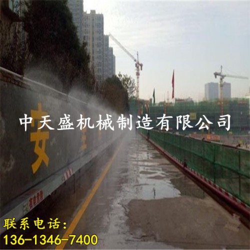 新闻惠州工地围墙围挡喷雾降尘设备有限责任公司供应