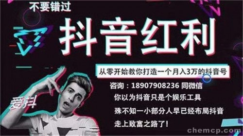 新闻：抖商公社如何代理—深圳