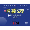 新闻：抖.音视频怎么加字幕—徐州