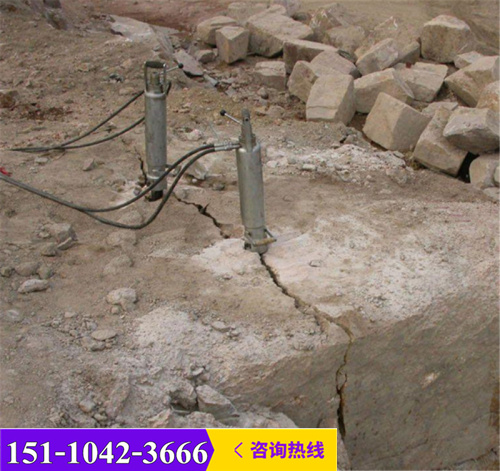 新闻黄南州岩石混泥土劈裂机液压岩石劈裂机有限责任公司供应