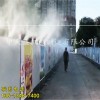 新闻辽宁省高压喷雾围墙喷淋有限责任公司供应