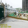 新闻重庆贵州工地现场围墙喷淋有限责任公司供应