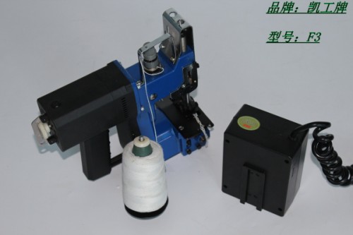 行情：浙江凯工F3双线电动手提缝包机怎么换针