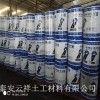新闻：丽水长丝土工布厂家直销，泰安云祥土工材料有限公司