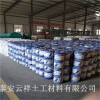 新闻：黔东南沥青冷补料厂家销售，价格质量放心