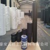 产品新闻：商丘沥青冷补料厂家直销，泰安云祥土工材料有限公司