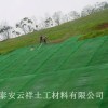 产品新闻：惠州土工布厂家直销，泰安云祥土工材料有限公司