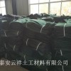 欢迎光临：广州玻纤格栅厂家销售，价格质量放心
