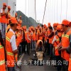 欢迎光临@滁州防裂贴道路、公路、路面裂缝施工材料
